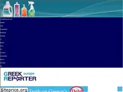 Sites similar to eu.greekreporter.com