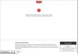 Sites similar to eu.levi.com