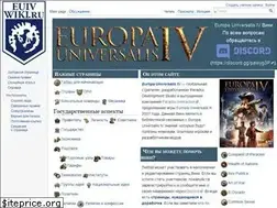 Sites similar to eu4wiki.ru