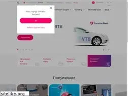 Sites similar to eubank.kz