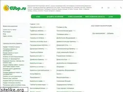 Sites similar to eubp.ru