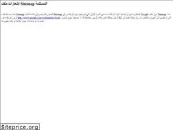 Sites similar to eubra-bigsea.eu