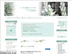 Sites similar to eucalyptus.jp