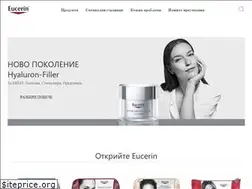 Sites similar to eucerin.bg