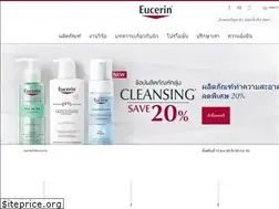 Sites similar to eucerin.co.th