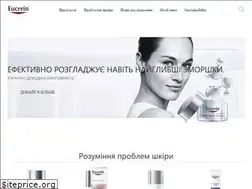 Sites similar to eucerin.ua