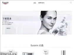 Sites similar to eucerinhk.com
