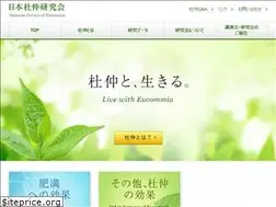 Sites similar to eucommia.gr.jp