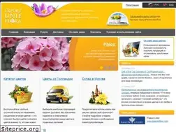 Sites similar to euflora.eu