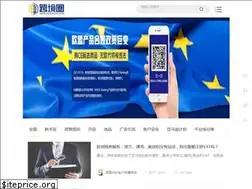 Sites similar to euforums.com