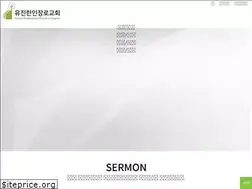 Sites similar to eugenechurch.org