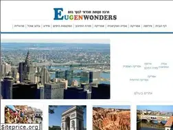 Sites similar to eugenwonders.com