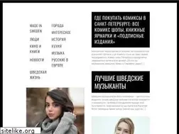 Sites similar to eugeo.ru