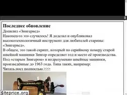 Sites similar to eugigufo.net