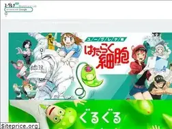 Sites similar to euglab.jp