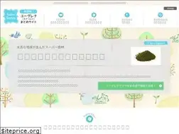 Sites similar to euglena-special.net
