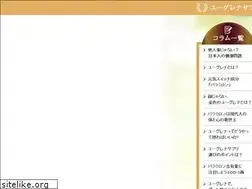 Sites similar to euglenahikaku.com