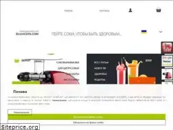 Sites similar to eujuicers.com.ua
