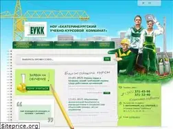Sites similar to eukk.ru