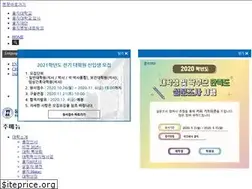 Sites similar to eulji.ac.kr