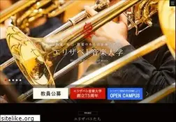 Sites similar to eum.ac.jp