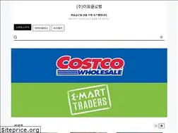 Sites similar to eumglobal.com