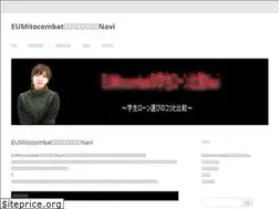 Sites similar to eumitocombat.org