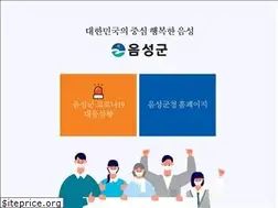 Sites similar to eumseong.go.kr