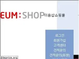 Sites similar to eumshop.com