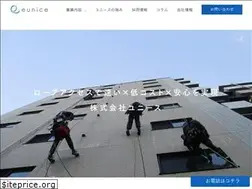 Sites similar to eunice.co.jp
