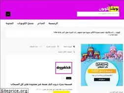 Sites similar to euniquecoupon.com