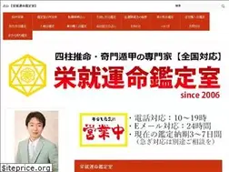 Sites similar to eunmei.com