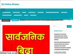 Sites similar to euonlinekhabar.com