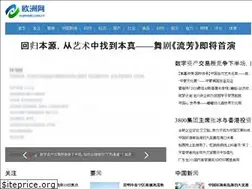 Sites similar to eupeople.com.cn