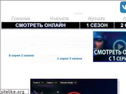 Sites similar to euphoriatv.ru