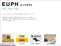 Sites similar to euphrates.jp