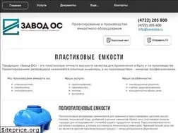 Sites similar to euplast.ru