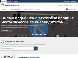 Sites similar to euprava.gov.rs