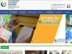 Sites similar to eurasia-assembly.org
