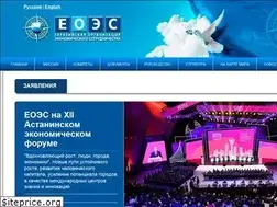 Sites similar to eurasianeconomic.org