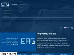 Sites similar to eurasiangroup.org