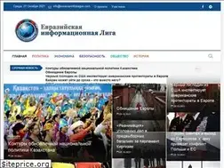 Sites similar to eurasianinfoleague.com