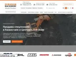 Sites similar to eurasianmachinery.kz