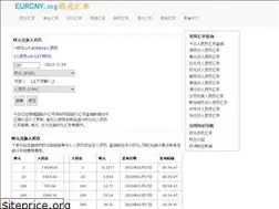Sites similar to eurcny.org