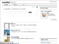Sites similar to eurek.jp