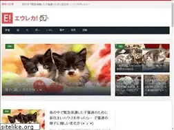 Sites similar to eureka.tokyo