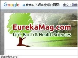 Sites similar to eurekamag.com