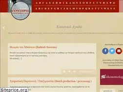 Sites similar to euretirio.com