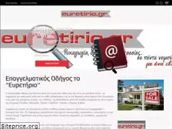Sites similar to euretirio.gr
