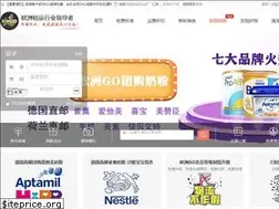 Sites similar to eurgo.com